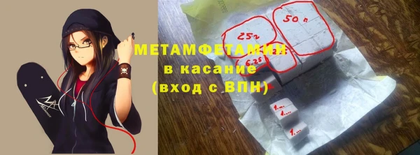 марки nbome Бугульма